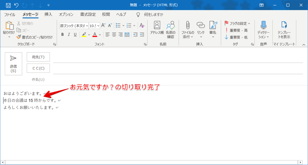 本日 私の周辺で画像のようなメールが複数確認されました タイトル添 Yahoo 知恵袋