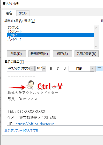 Ctrl＋V(貼り付け)