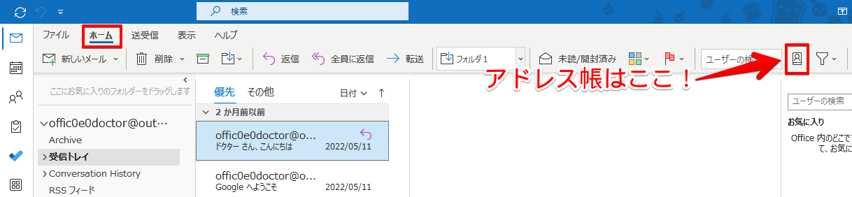 Office 365 に追加されたIpアドレスはどのように機能しますか？ _ Office365 Ipアドレス 一覧表 – WFTZH