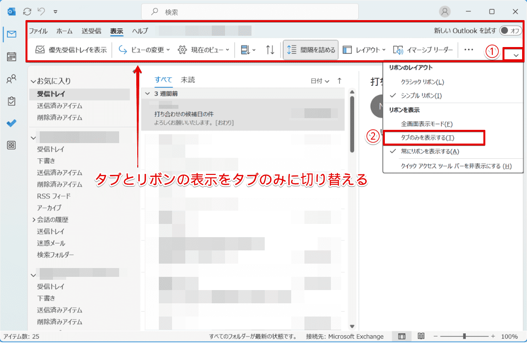 元彼 よりを戻したい 振られた側でも復縁できる!元彼·元カノと