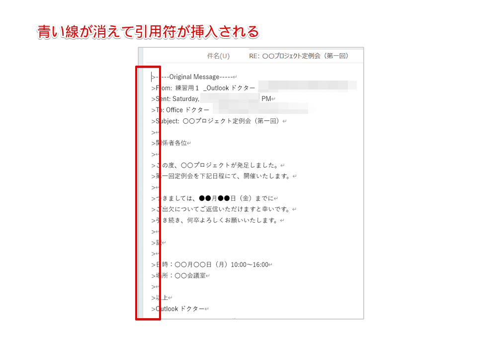サンダーバード 引用文として貼り付け : Thunderbirdの使用方法 – YNKR