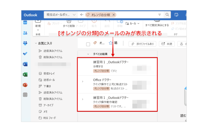 検索結果が表示される