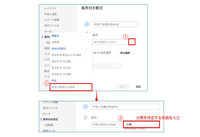 特定する単語を入力