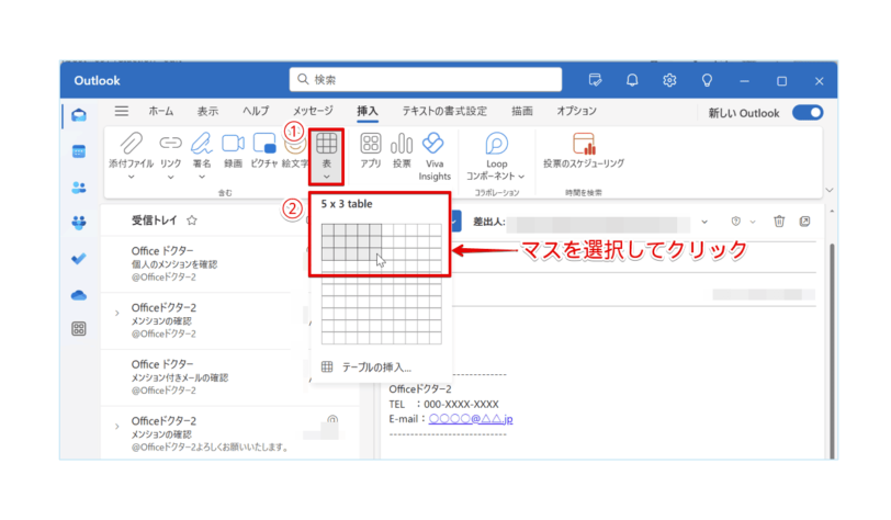 列数と行数を指定