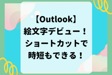 タイトル
