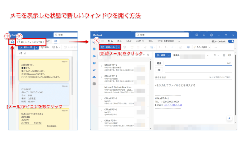 2つのウィンドウを並べて表示