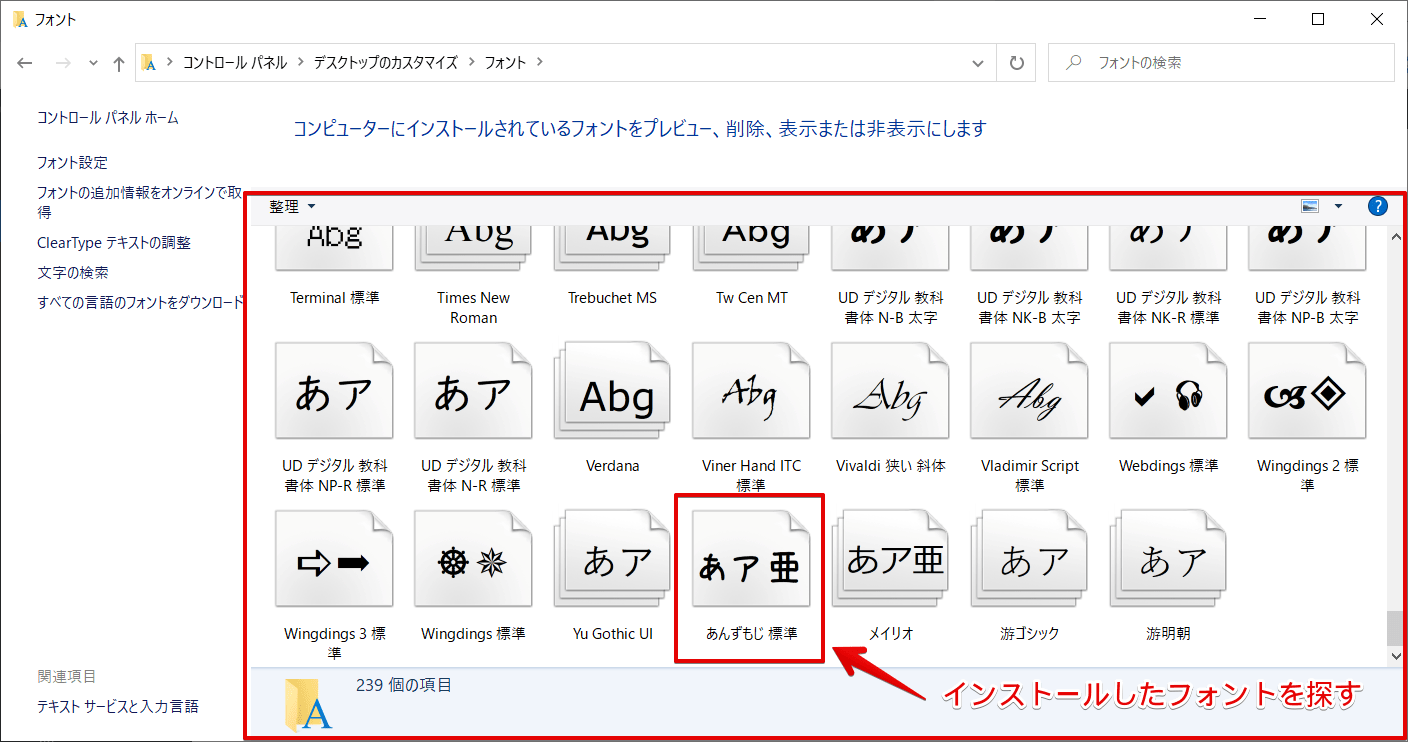 パワーポイントのフォントが変更できない 対処法を紹介