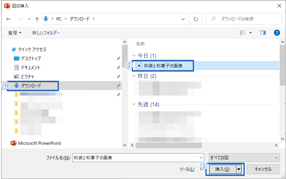 パワーポイント 和風の背景画像などを無料でダウンロードする方法