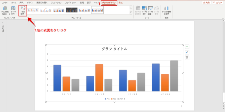 リボンの表示