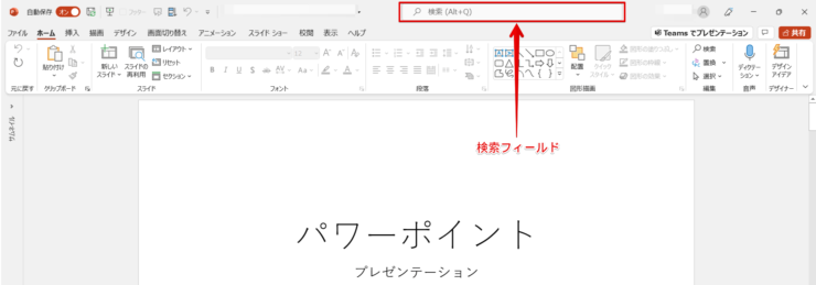 最後の検索操作を繰り返す