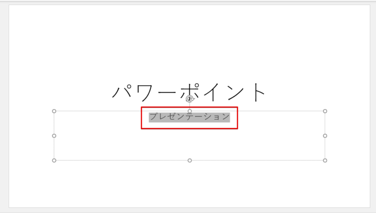 最後の検索操作を繰り返す