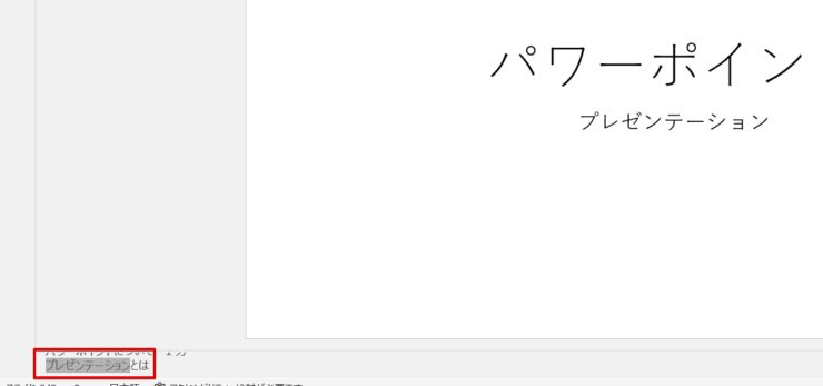 最後の検索操作を繰り返す