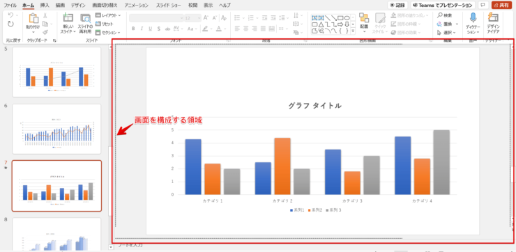 標準表示のウィンドウ間を反時計回りに切り替える