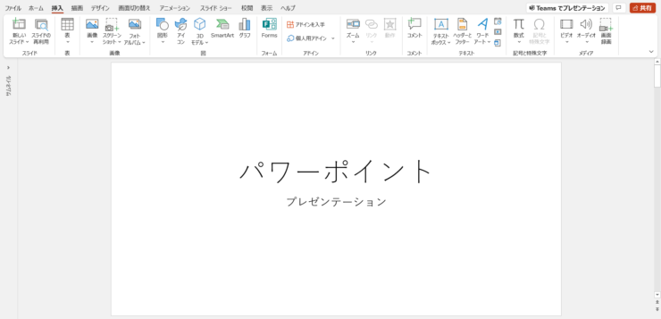 グリッドを表示／非表示にする