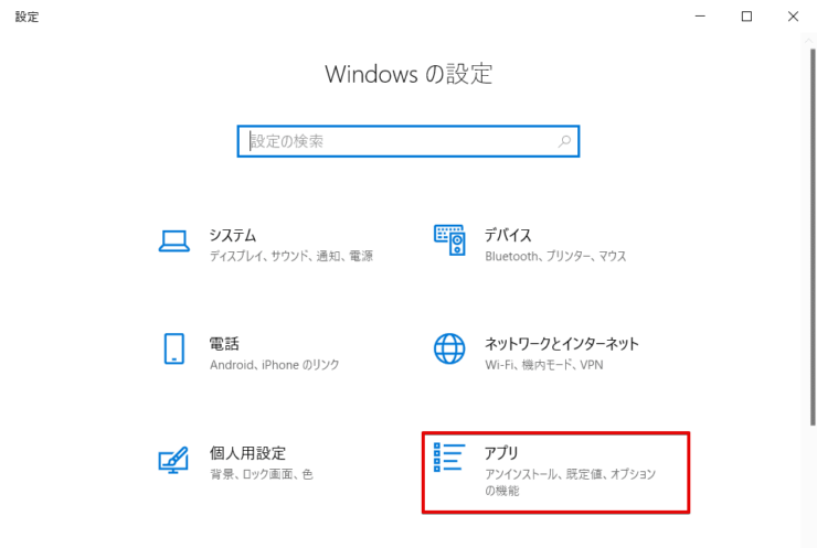 Windows設定画面にて[アプリ]を選択