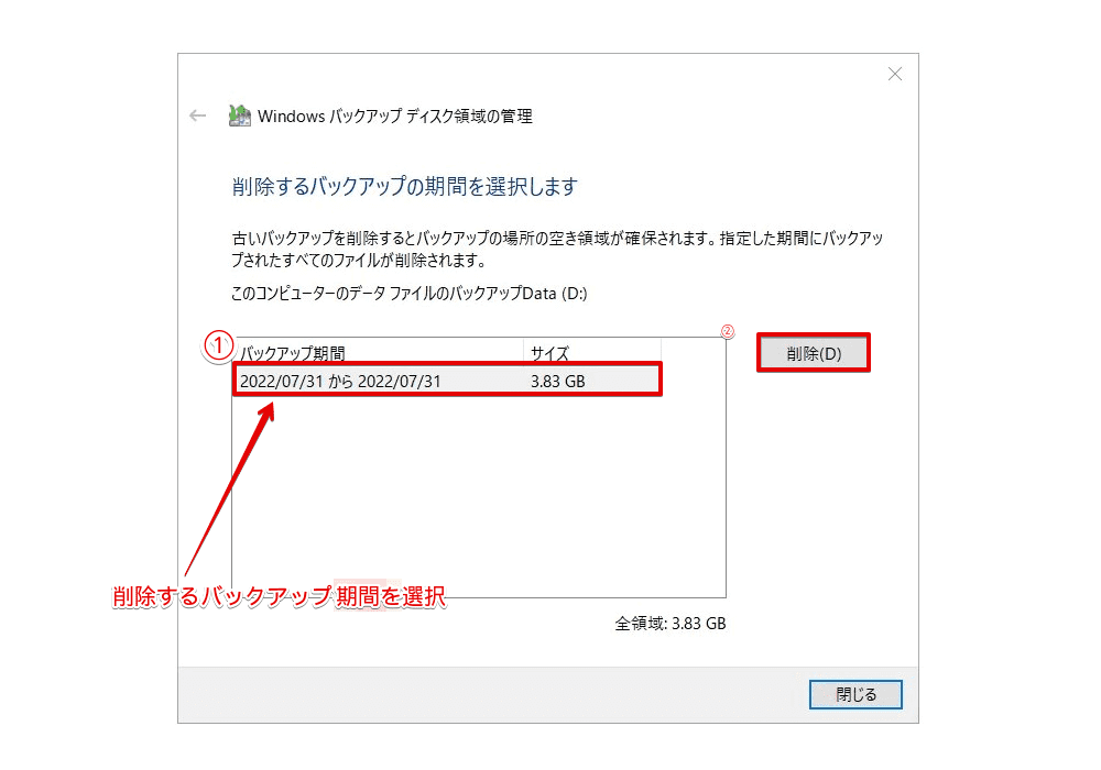 男女兼用 FL7741 万全 HDDバックアップ2 Windows10対応版 somaticaeducar.com.br
