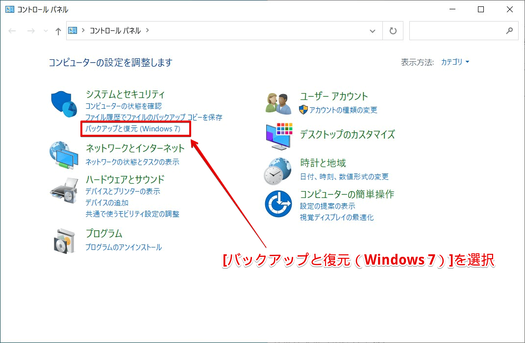 92%OFF!】 万全 HDDバックアップ２ Windows10対応版
