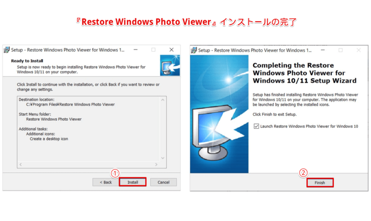 『Restore Windows Photo Viewer』インストール完了