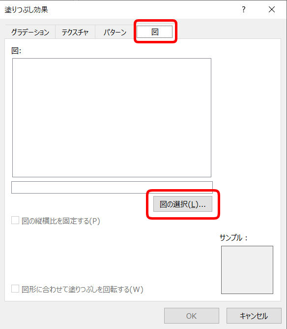 ワードの背景に画像を挿入する方法を徹底解説