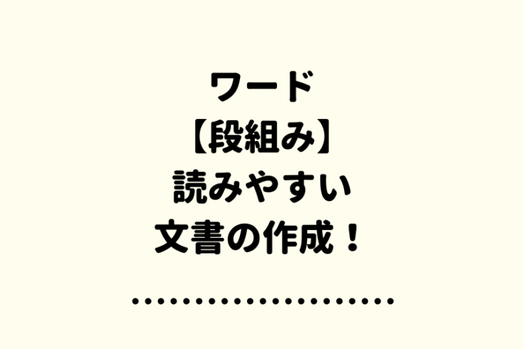 タイトル