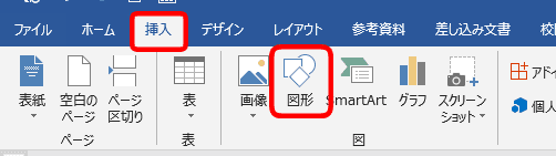 ワードの表を移動できないひと必見 微調整も簡単にできる方法を解説