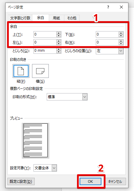 B6のサイズとは 寸法やすぐに役立つ知識を解説