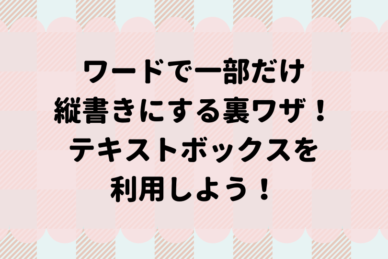 全部無記入です。書き込んだこともありません。 数IIの内容です。(2)について、解答で急に(x-a)(y-a) - Yahoo