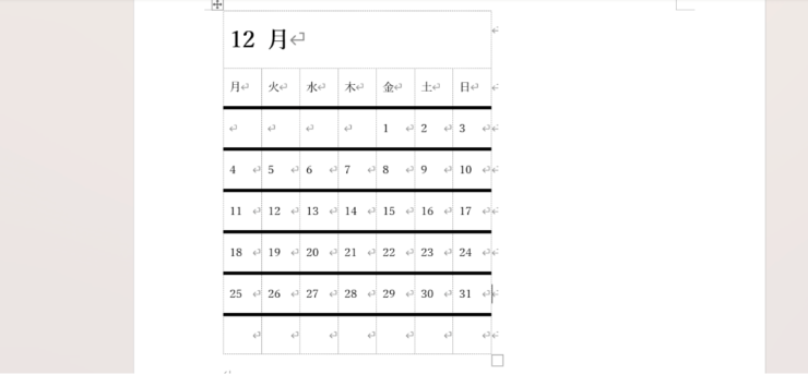 カレンダーの不要な文字や行を削除