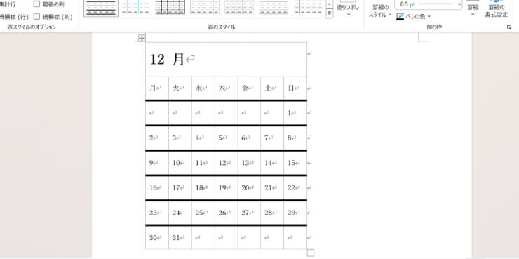 選択したカレンダーがワード文書に挿入される