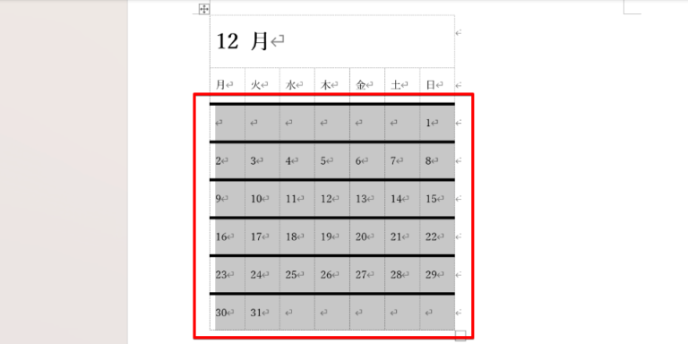 ワードでのカレンダー作成は【表】を使えば簡単!テンプレートの使い方も紹介