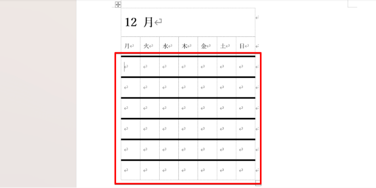 ワードでのカレンダー作成は【表】を使えば簡単!テンプレートの使い方も紹介