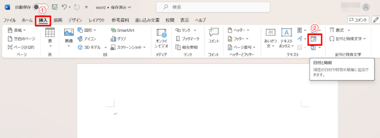 ワードでのカレンダー作成は【表】を使えば簡単!テンプレートの使い方も紹介