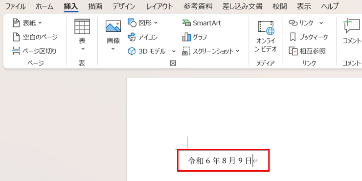 カレンダーの日付が自動で表示される