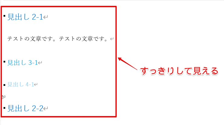 デザインが統一されていてまとまってみえる