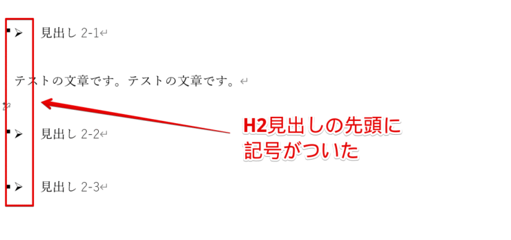 記号をつけることができた