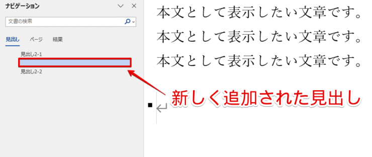 新しく追加できた