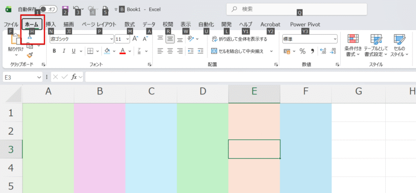 英数字が表示される