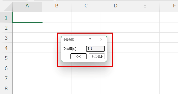 列の幅ダイアログボックス