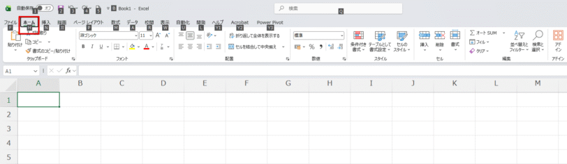 英数字が表示される