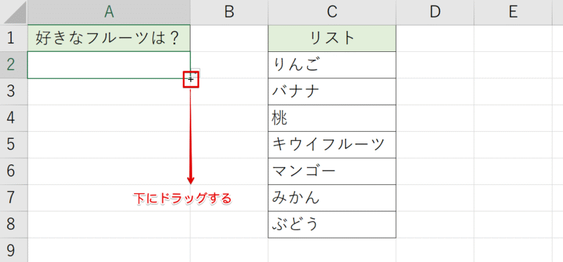 オートフィルでコピー
