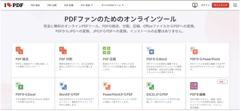 iLovePDF