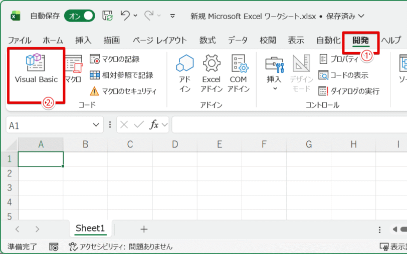 「開発」タブより挿入