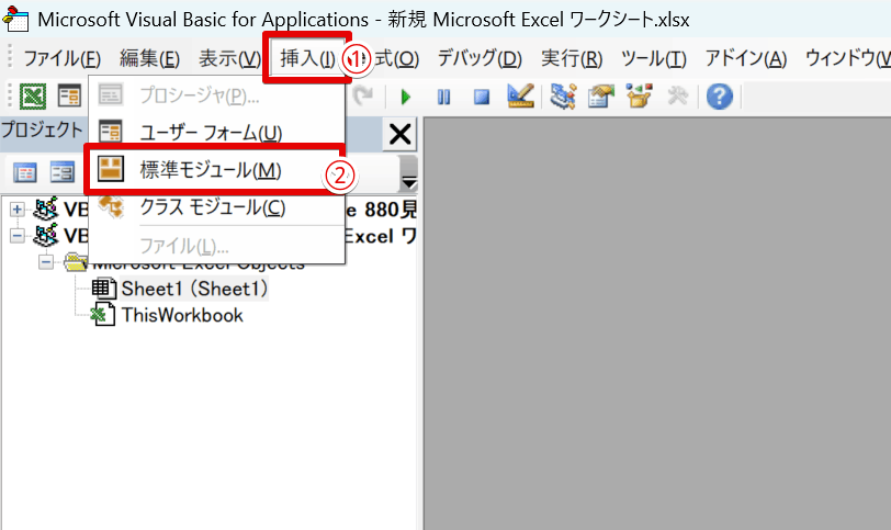 「挿入」タブより操作