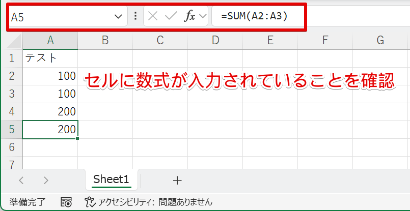 A4とA5の結果は変わらない