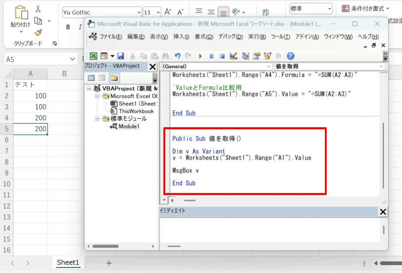 コードをコピー貼り付けする
