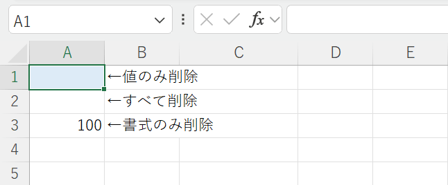 マクロを実行した結果