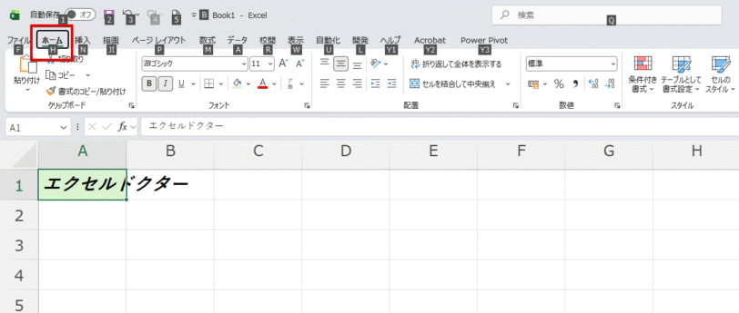 英数字が表示される