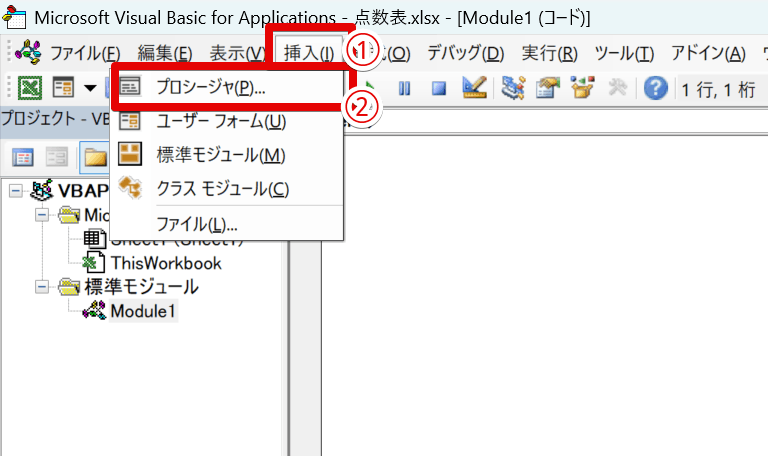 同じく挿入タブより操作