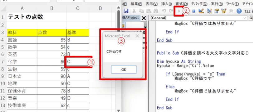 いったん小文字に統一される