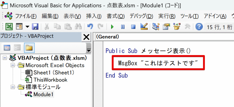 ダブルクォーテーションを忘れずに入力